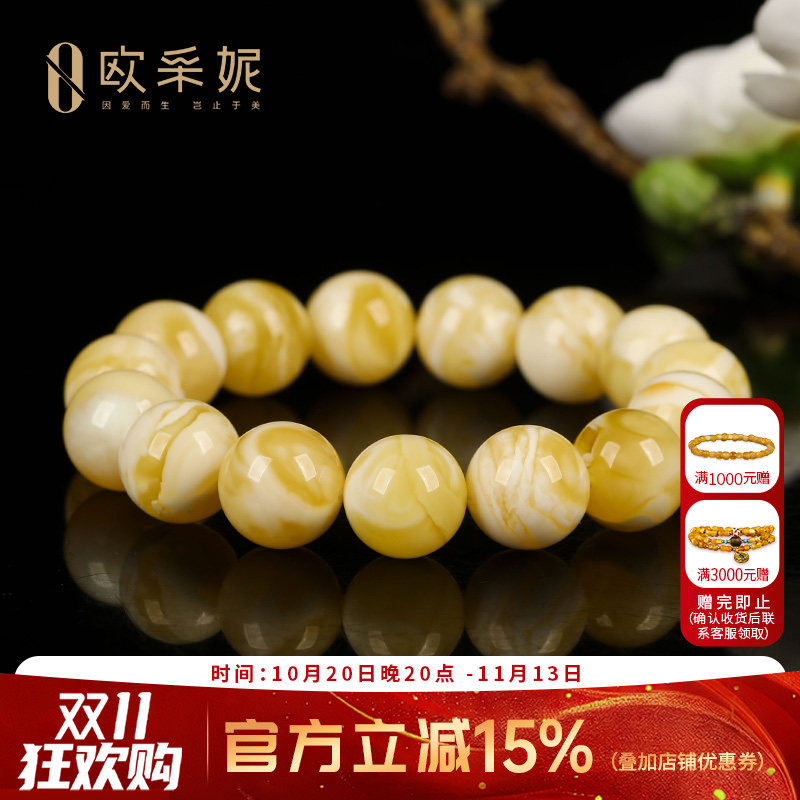 欧采妮天然蜜蜡琥珀佛珠手链