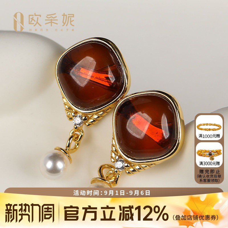欧采妮血珀戒指耳钉套装天然琥珀s925银镶方形开口戒指耳饰送礼物