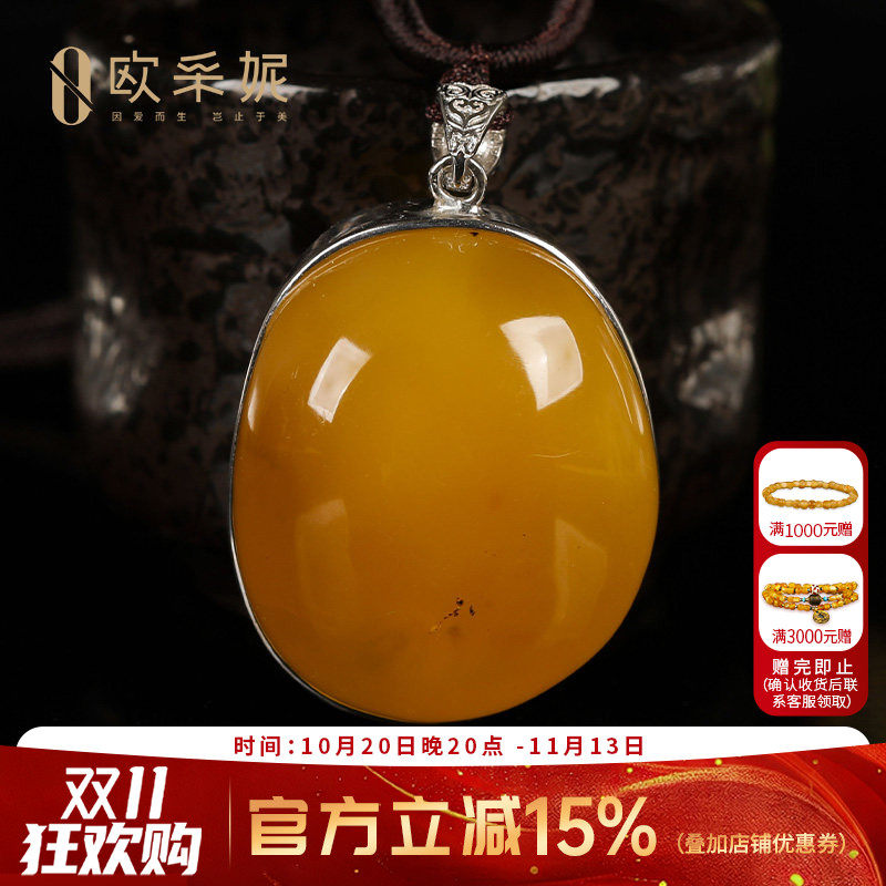 欧采妮蜜蜡吊坠天然琥珀原石带皮色鸡油黄随型银镶毛衣挂坠孤品