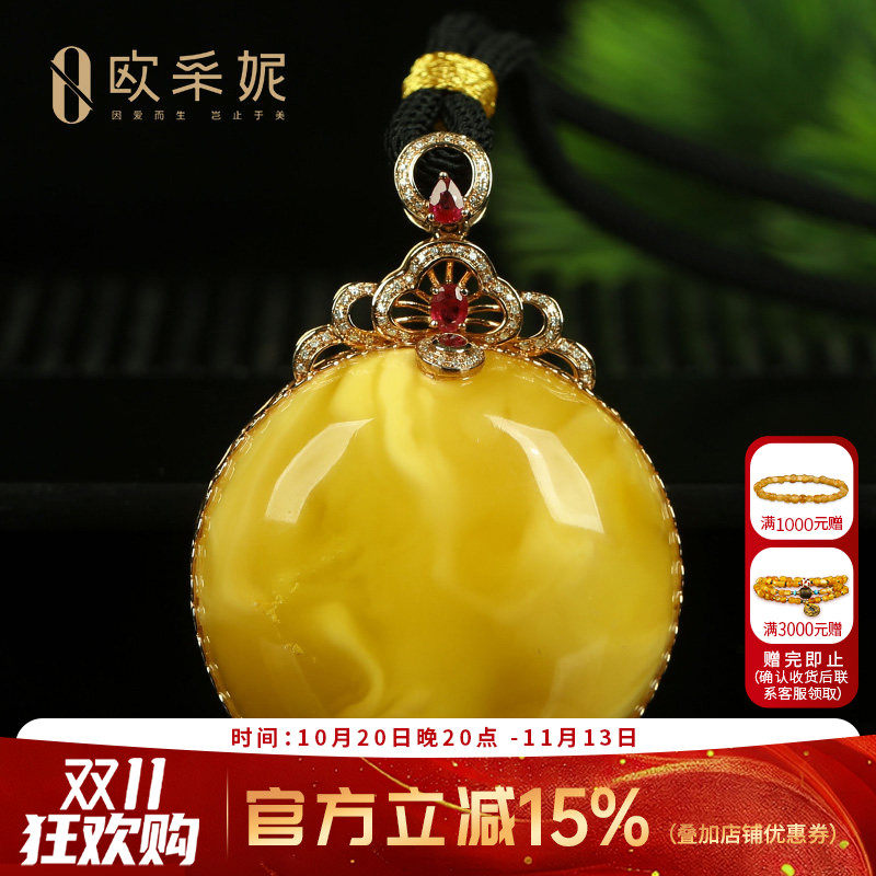 蜜蜡吊坠【珍藏圆牌】18k金镶天然白花蜜波罗的海琥珀挂链孤品