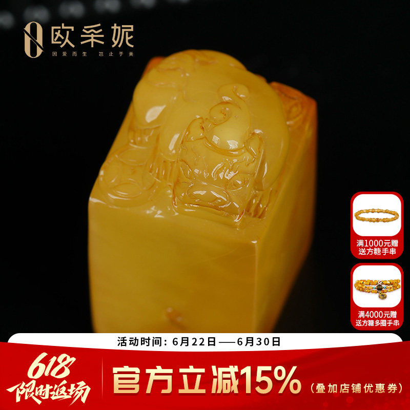 欧采妮蜜蜡吊坠印章【孤品】天然原石琥珀满蜜鸡油黄貔貅雕刻件
