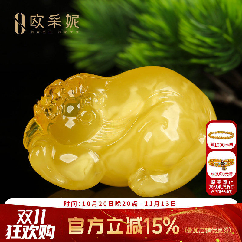 欧采妮蜜蜡吊坠【一物一图孤品貔貅雕刻件】天然琥珀鸡油黄手把件