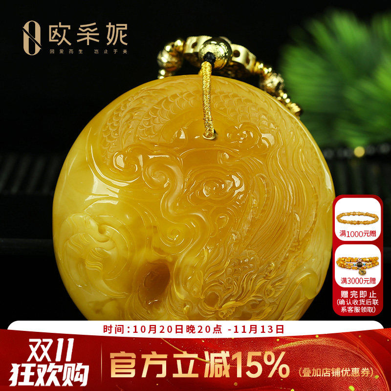 蜜蜡吊坠【珍藏龙牌】天然琥珀原石新满蜜雕刻大圆牌挂链俄料孤品