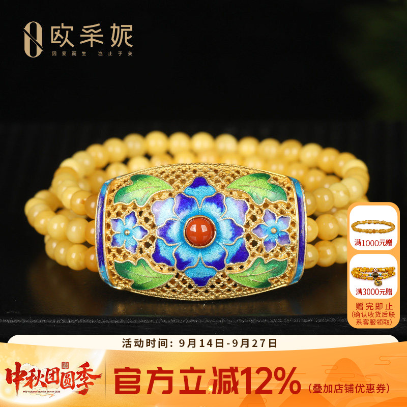 蜜蜡手串天然琥珀原石掐丝珐琅蜜蜡三圈手链天然无优化新蜜送礼物