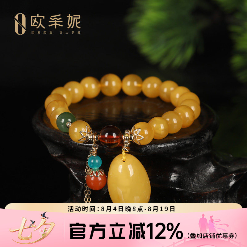 蜜蜡手串天然原石琥珀满蜜鸡油黄蜜蜡水滴珠子女款多宝diy手链