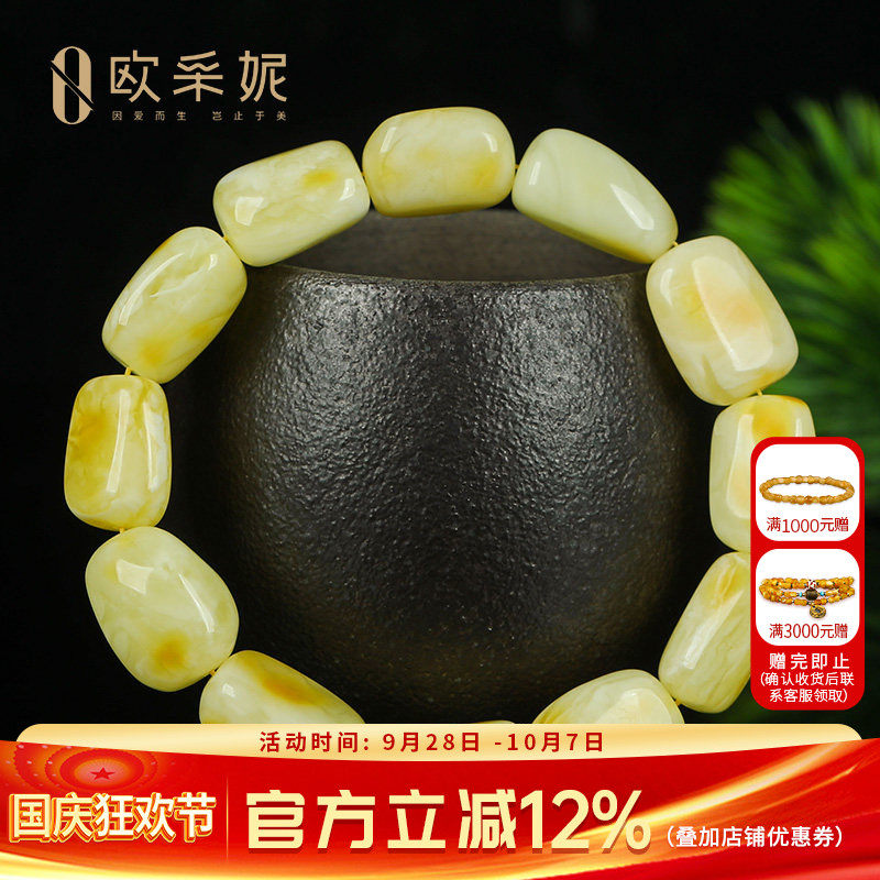 随行蜜蜡手串【白花蜜孤品手串】天然琥珀随型无优化手链文玩首饰