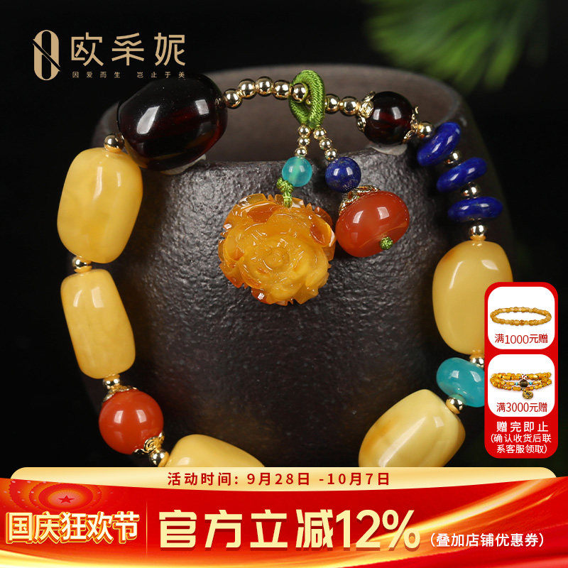 天然蜜蜡多宝手串手链血珀金珀花珀配琥珀玫瑰花挂坠女送老婆礼物