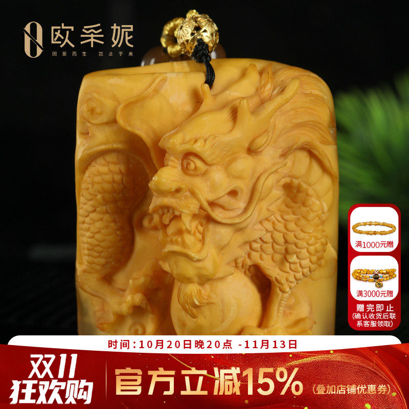 欧采妮蜜蜡吊坠【珍藏老蜡孤品龙牌】天然琥珀无优化文玩手把件