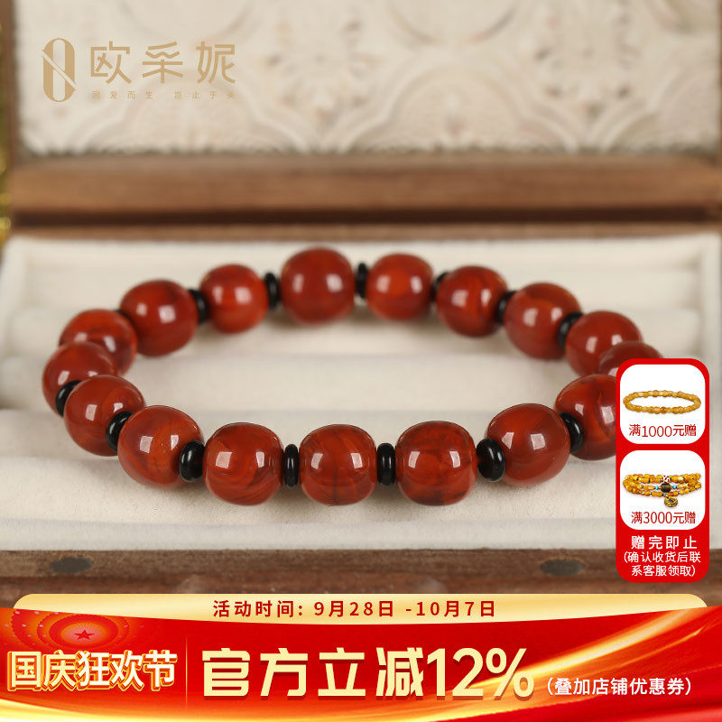 琥珀南红手串男女款天然蜜蜡