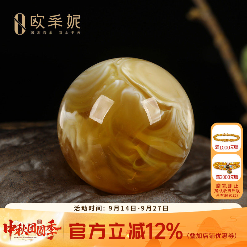 欧采妮天然白蜜蜡吊坠孤品