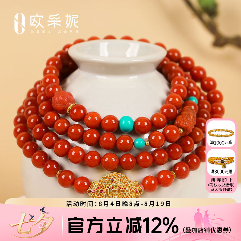 欧采妮南红手串天然凉山18k金扎基拉姆牛血红火焰纹玛瑙绿松手链