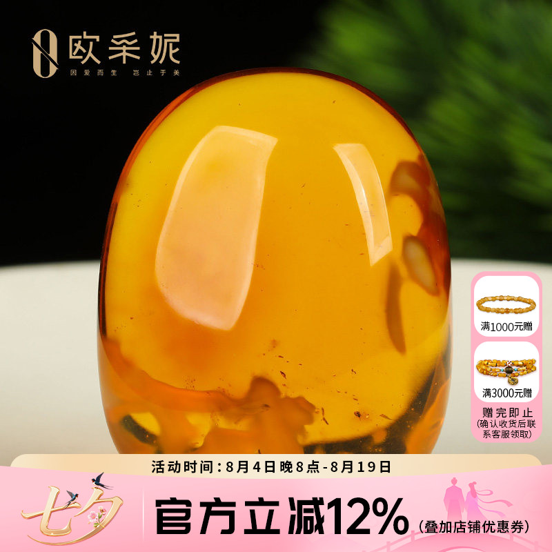 蜜蜡吊坠【珍藏孤品手把件】天然原石琥珀半珀半蜜鸡油红毛衣挂链