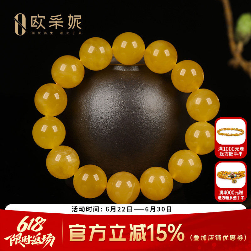蜜蜡手串【珍藏孤品】天然琥珀圆珠满密无优化俄料鸡油黄文玩手链