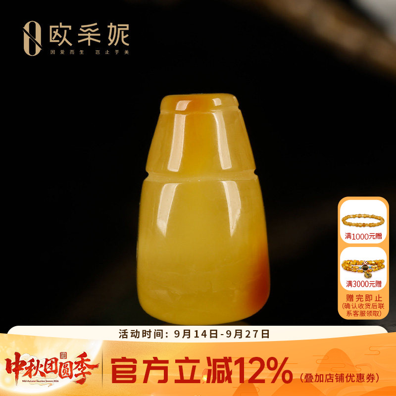 欧采妮蜜蜡三通散珠琥珀满蜜焦皮鸡油黄圆珠配珠佛珠文玩手串配件