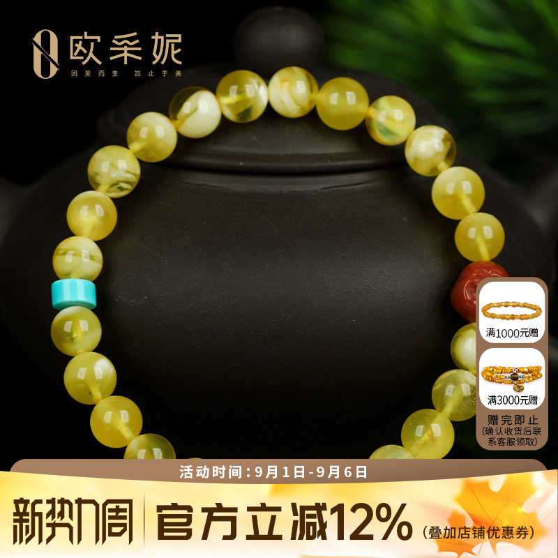 蜜蜡手串天然琥珀原石金绞圆珠多宝diy金白蜜蜡配南红佛头手链女