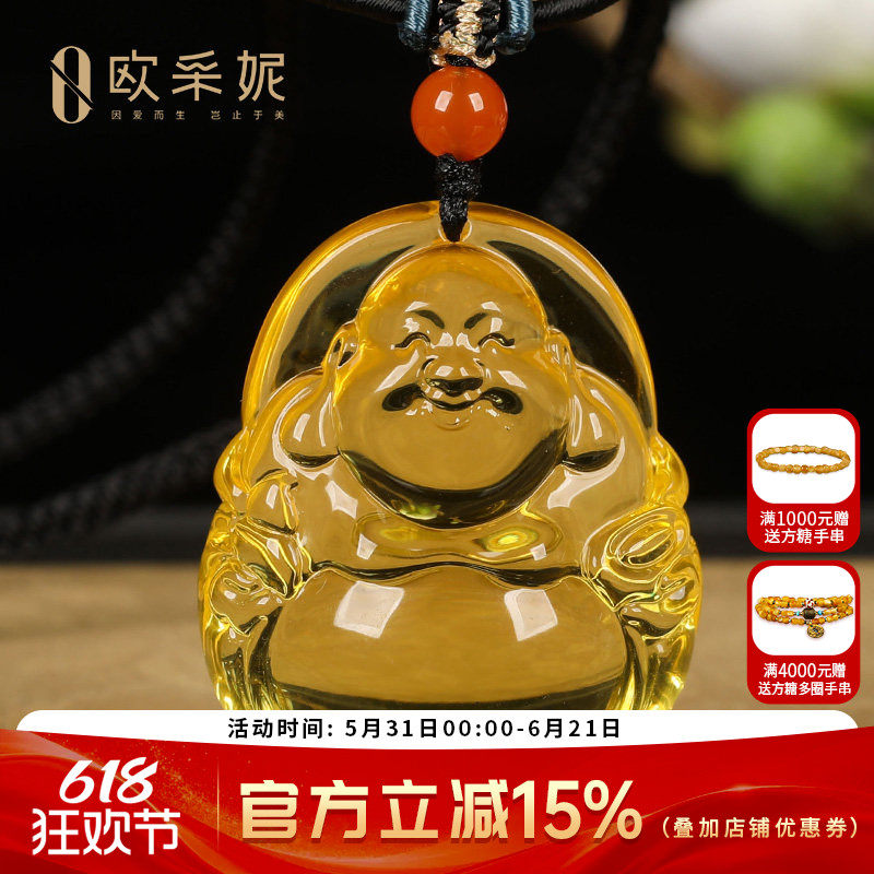 琥珀吊坠【珍藏孤品弥勒佛】天然琥珀原石5A全净水透光毛衣挂链