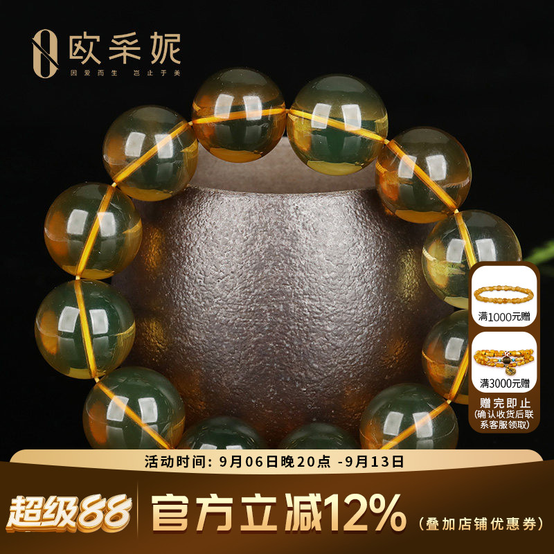 欧采妮蓝珀手串天然原石琥珀佛珠高蓝净水级手链男女款收藏级孤品