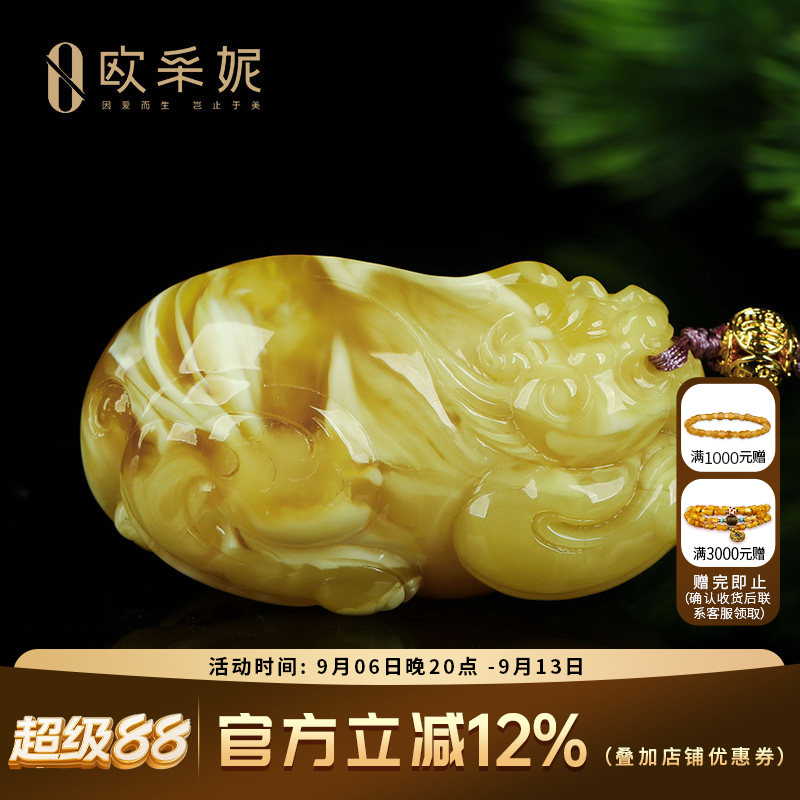 蜜蜡吊坠【珍藏貔貅雕刻件】天然原石琥珀白花蜜挂坠项链孤品俄料