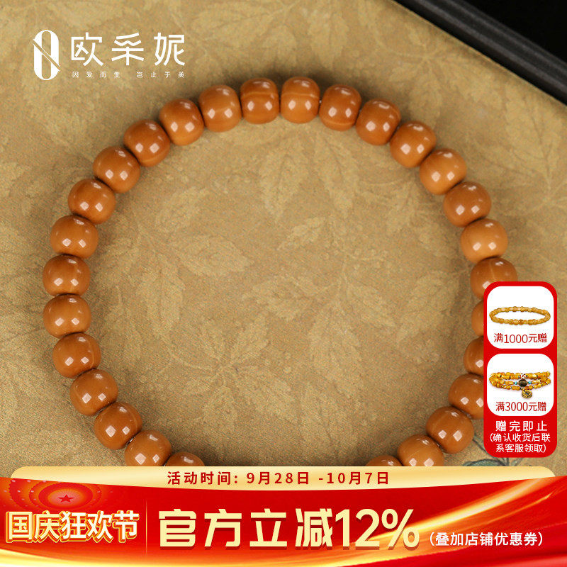 奢藏级小馒头猴头核桃手串