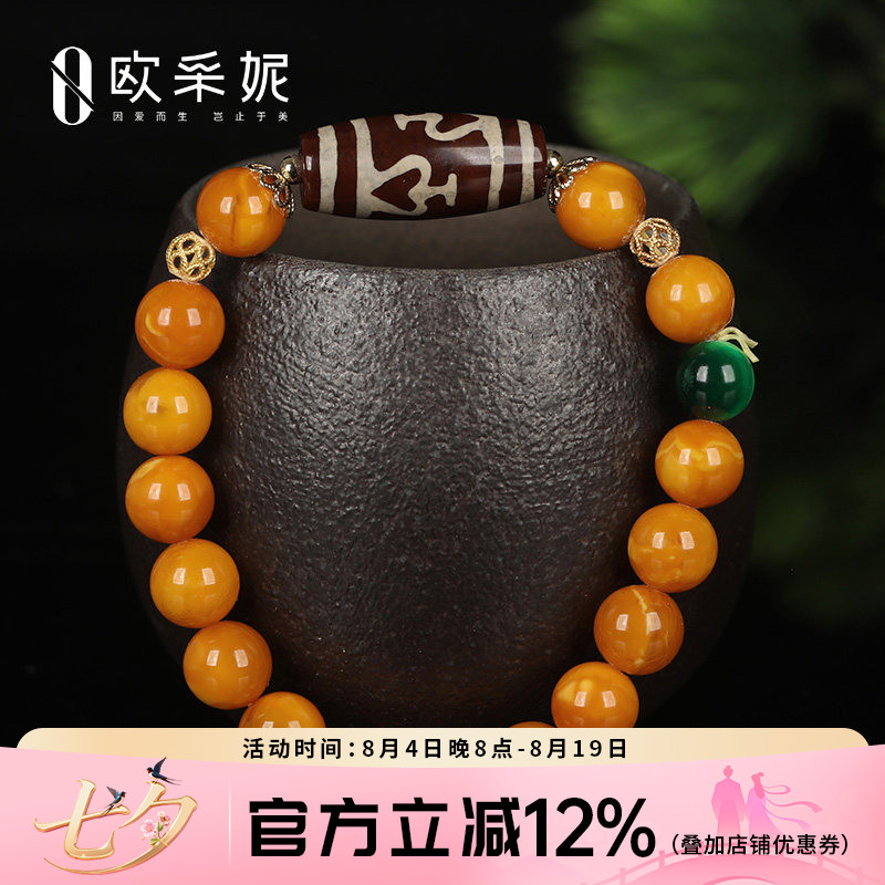 搭配景泰蓝老蜜蜡绿松手串欧采妮