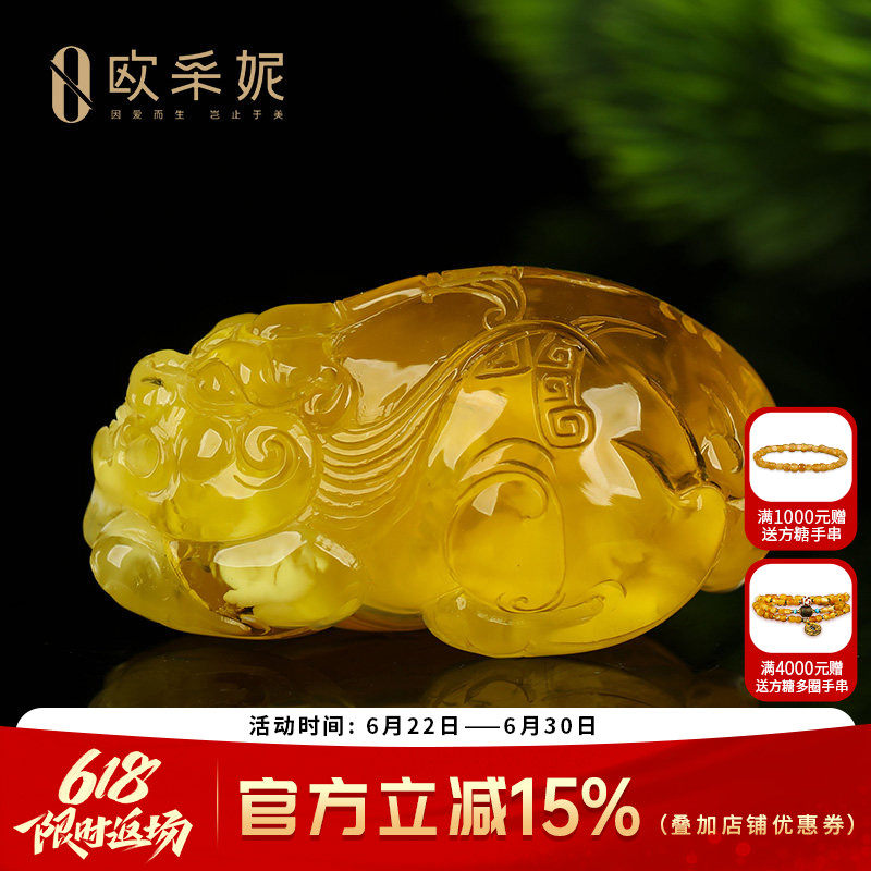 蜜蜡吊坠【珍藏孤品貔貅】天然原石琥珀鸡油黄满蜜毛衣挂链俄料