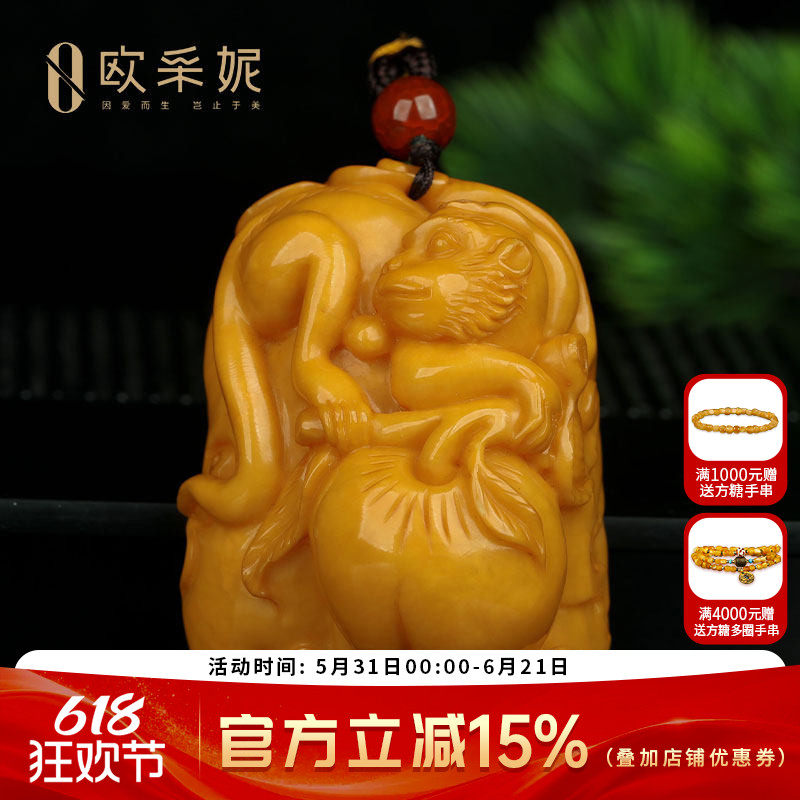 蜜蜡吊坠【收藏仙猴抱桃挂坠】天然老花蜡原矿琥珀满蜜挂坠手把件