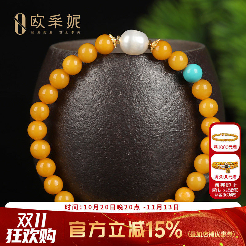 蜜蜡手串天然原石琥珀满蜜鸡油黄老蜡圆珠配珍珠多宝diy手链俄料