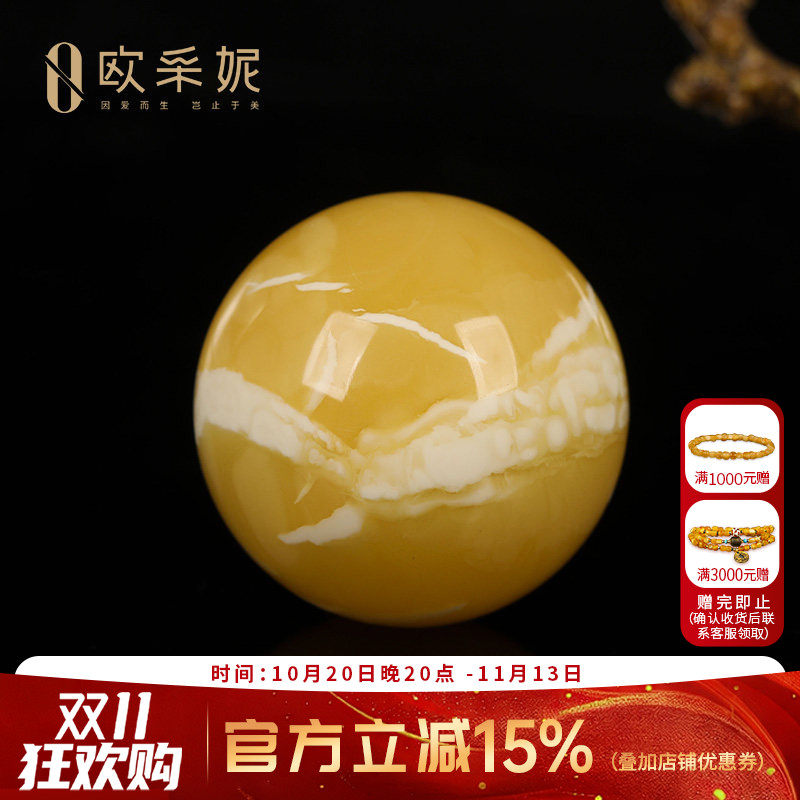 欧采妮天然鸡油黄蜜蜡圆珠吊坠