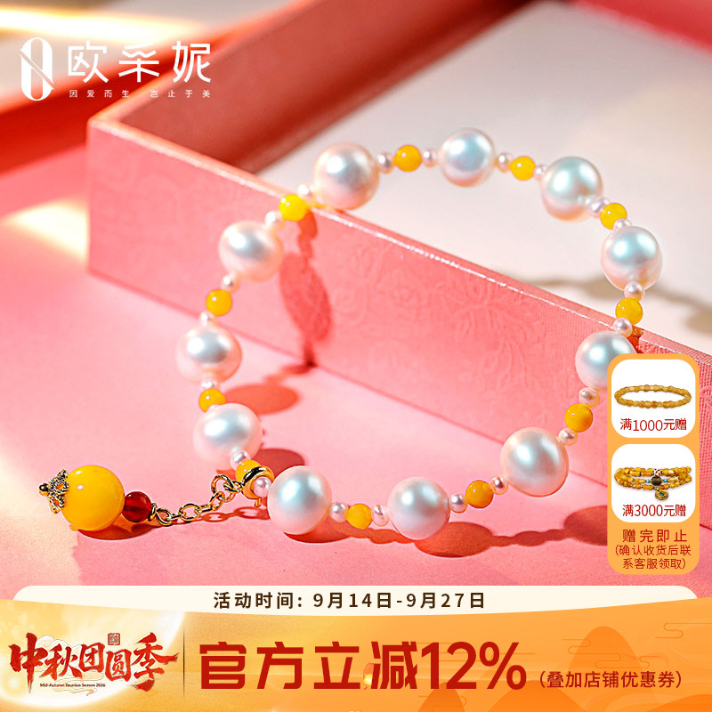 淡水珍珠手链琥珀老蜜蜡圆珠挂坠