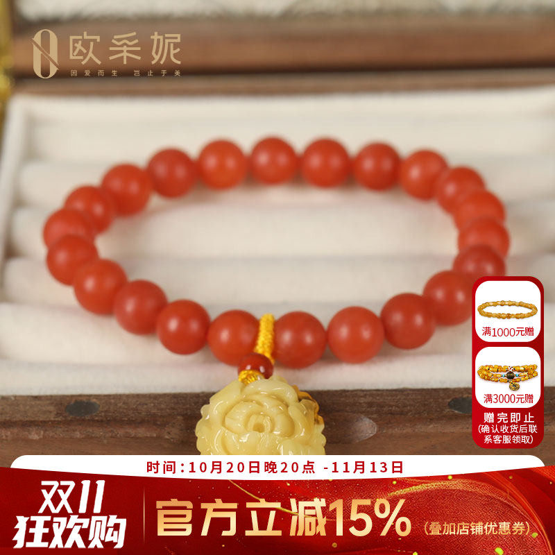 欧采妮保山南红多宝单圈手串