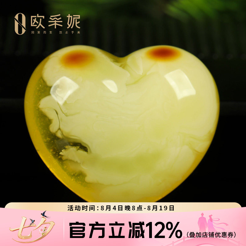 欧采妮蜜蜡吊坠【一物一图孤品意境白花爱心】天然琥珀心型挂件