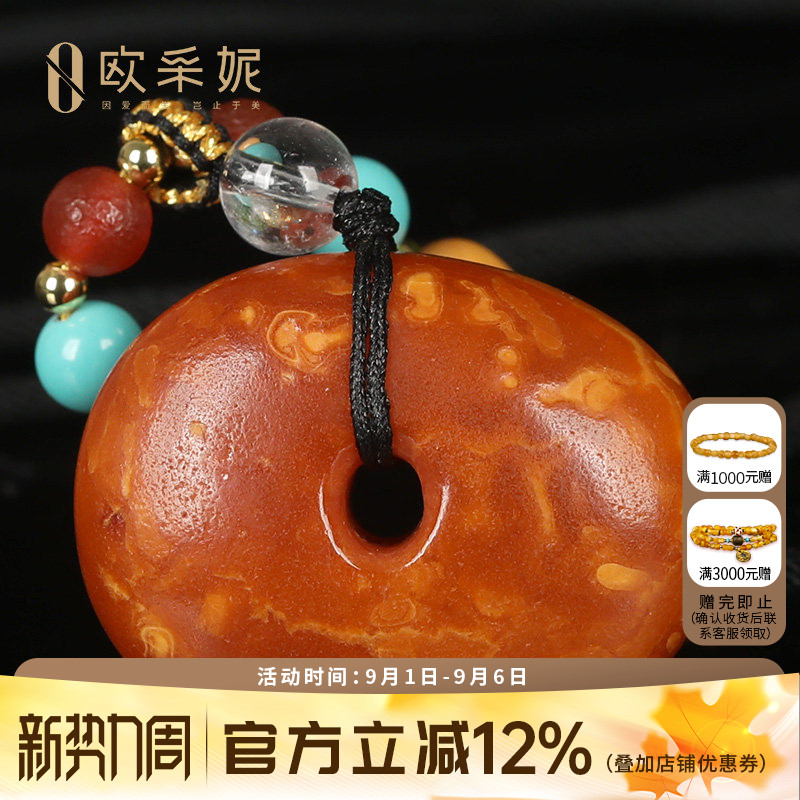 欧采妮天然鸡油黄蜜蜡吊坠