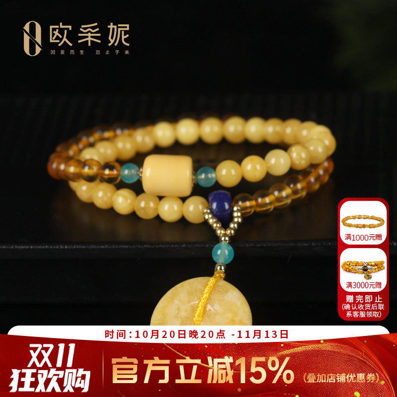 蜜蜡手串天然琥珀金珀蜜蜡平安扣桶珠双圈diy女款手链送妈妈礼物