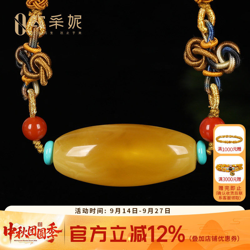 欧采妮天然蜜蜡桶珠一物一证