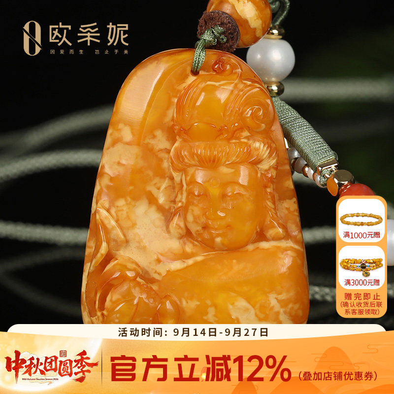 欧采妮老蜡观音雕刻天然孤品