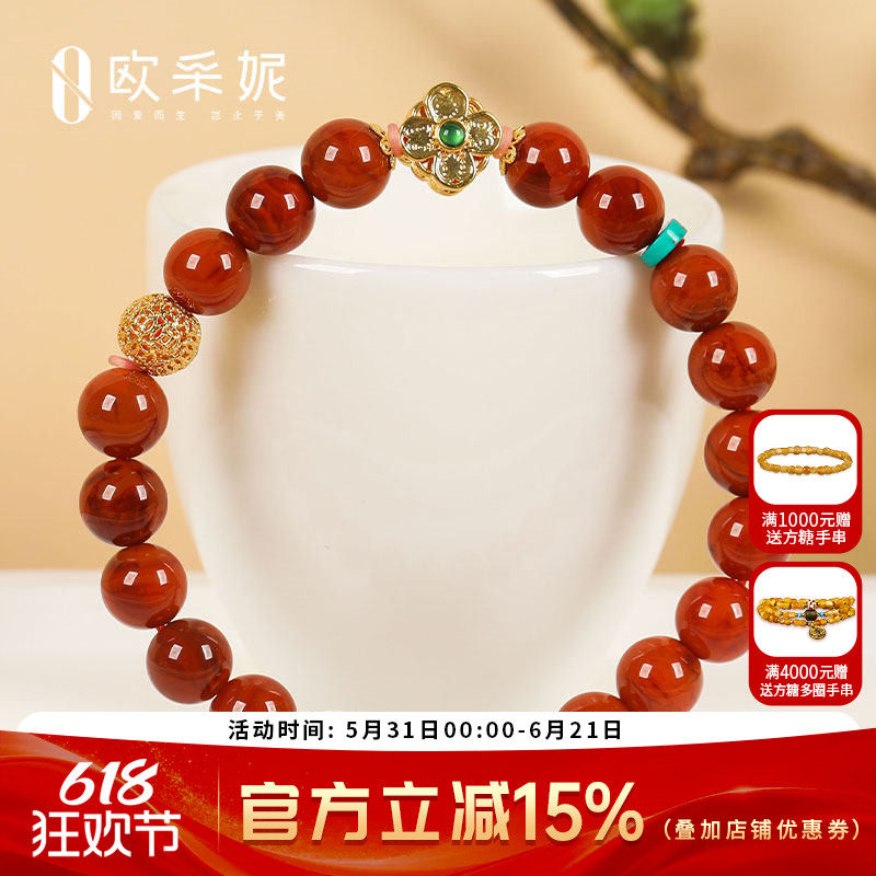 欧采妮南红手串天然凉山18k金扎基路路通牛血红玛瑙绿松diy手链