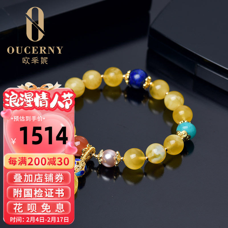 欧采妮 天然琥珀手串 波罗的海金绞蜜龟壳形蜜蜡掐丝珐琅手链女款