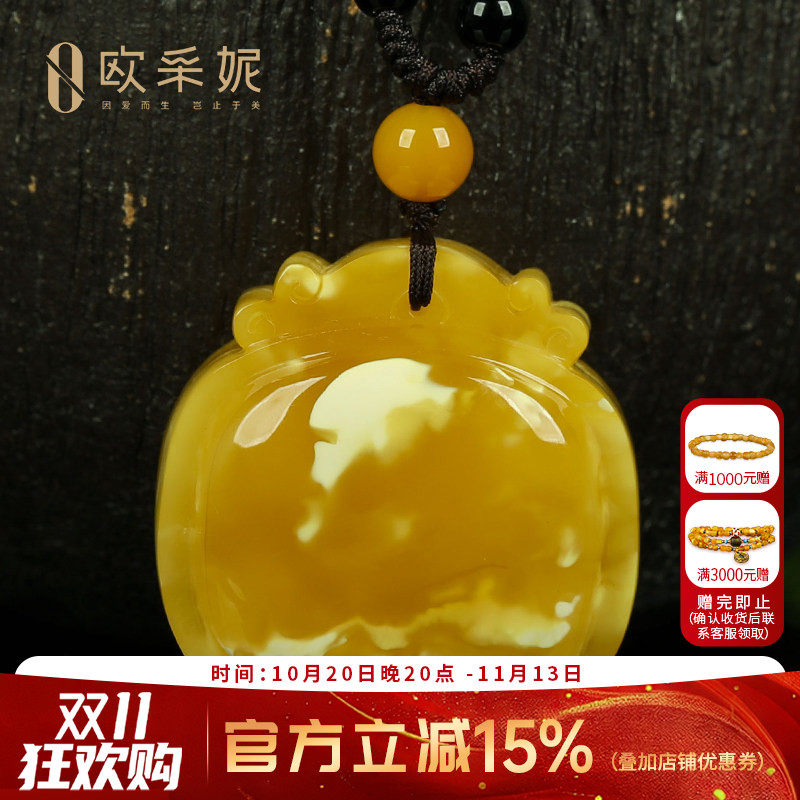 蜜蜡吊坠【珍藏白妖花锁牌】天然琥珀白花鸡油黄满蜜挂链俄料孤品