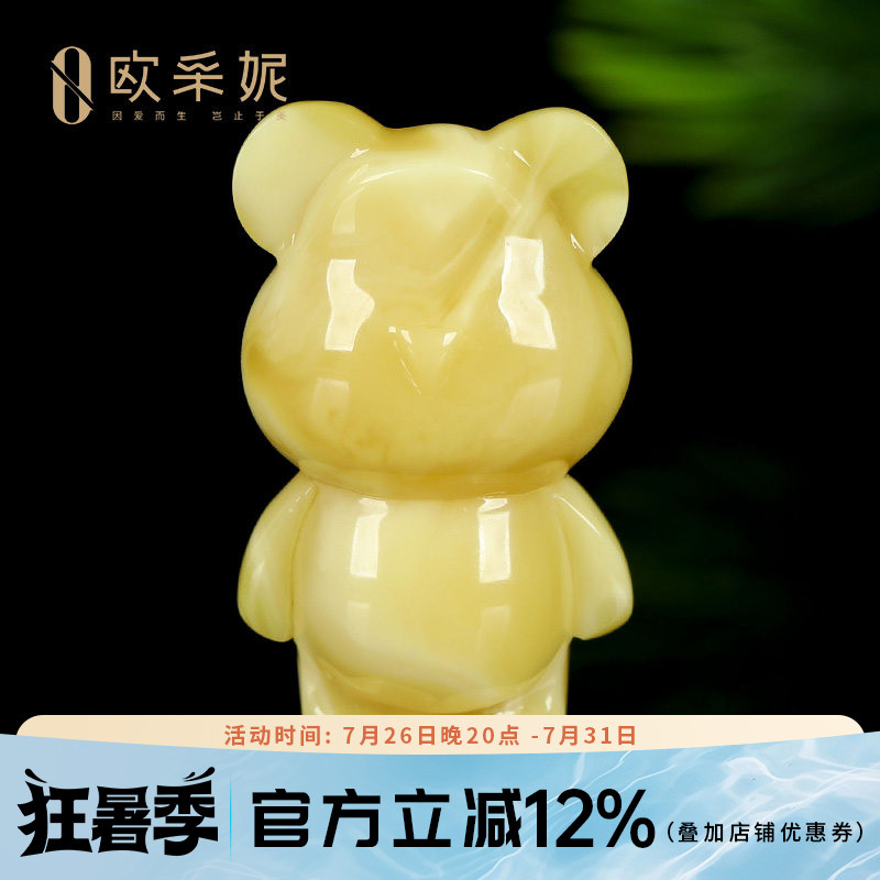 蜜蜡吊坠【小熊雕刻挂坠】天然无优化原矿琥珀白花满蜜挂坠孤品