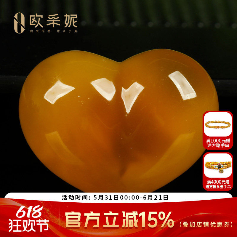 欧采妮蜜蜡吊坠【一物一图孤品鸡油红爱心】天然琥珀满蜜心型挂件