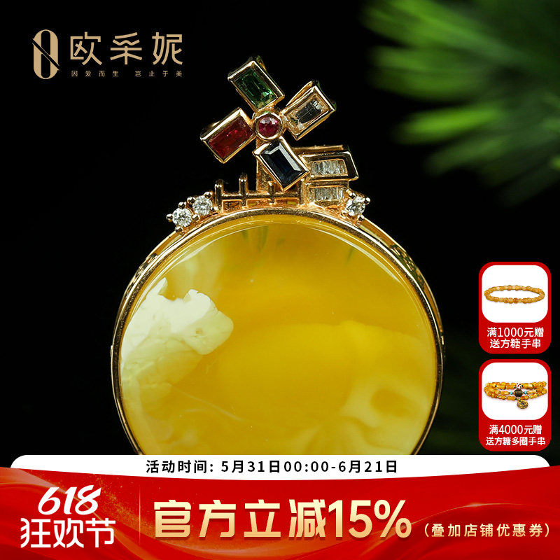 蜜蜡吊坠【珍藏妖花圆牌挂坠】天然18k金镶白花蜜新满蜜挂链孤品