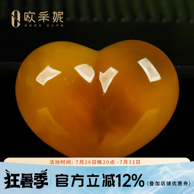 欧采妮蜜蜡吊坠【一物一图孤品鸡油红爱心】天然琥珀满蜜心型挂件