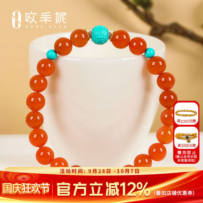 欧采妮南红手串天然凉山冰底樱桃红玛瑙手链绿松回纹珠多宝手链