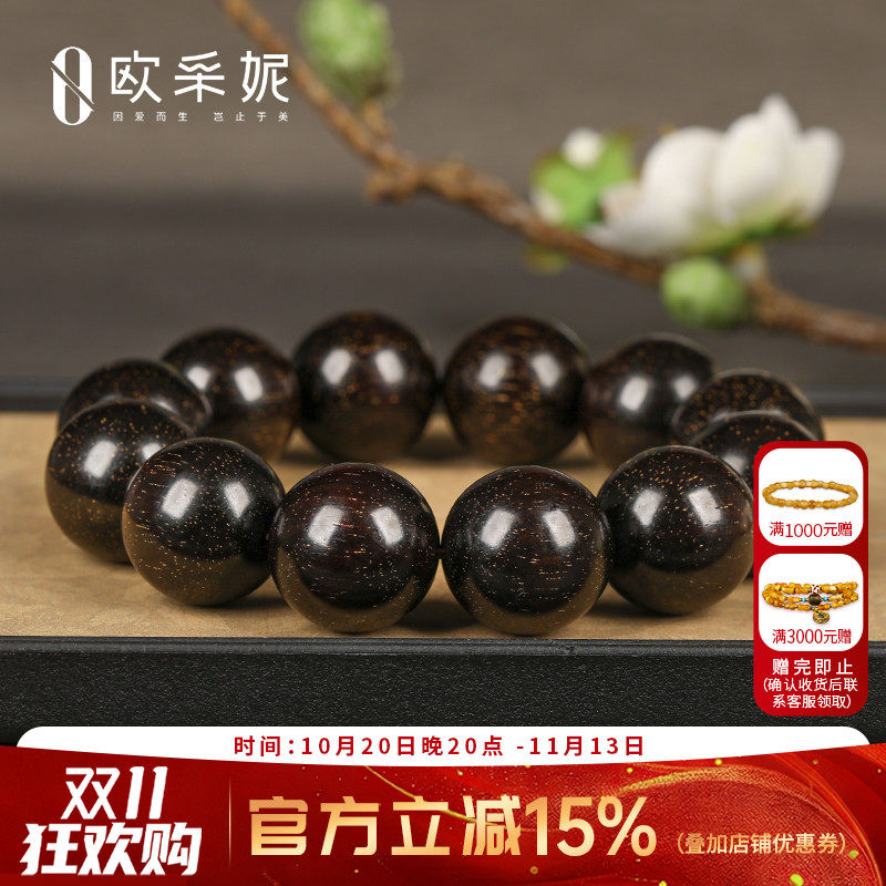 欧采妮奢藏小叶紫檀手串高油高密玻璃底爆满金星老料泥料檀香手链
