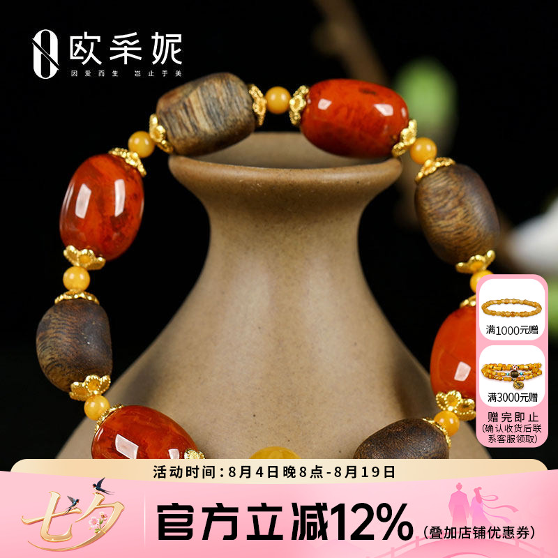 欧采妮南红手串天然凉山随型牛血红火焰纹玛瑙沉香蜜蜡手链礼物