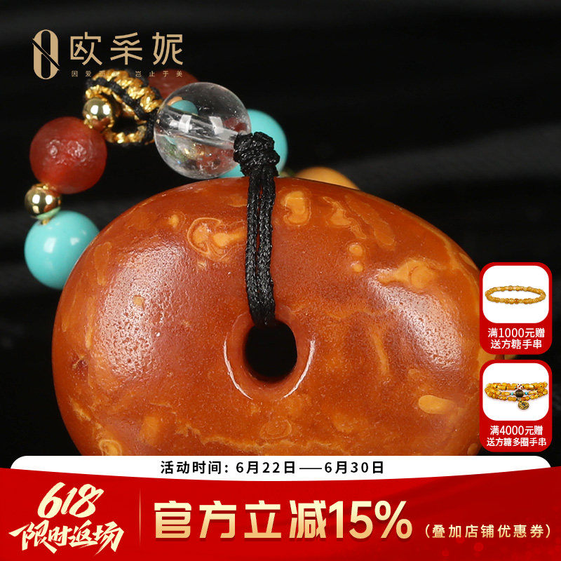 欧采妮天然鸡油黄蜜蜡吊坠
