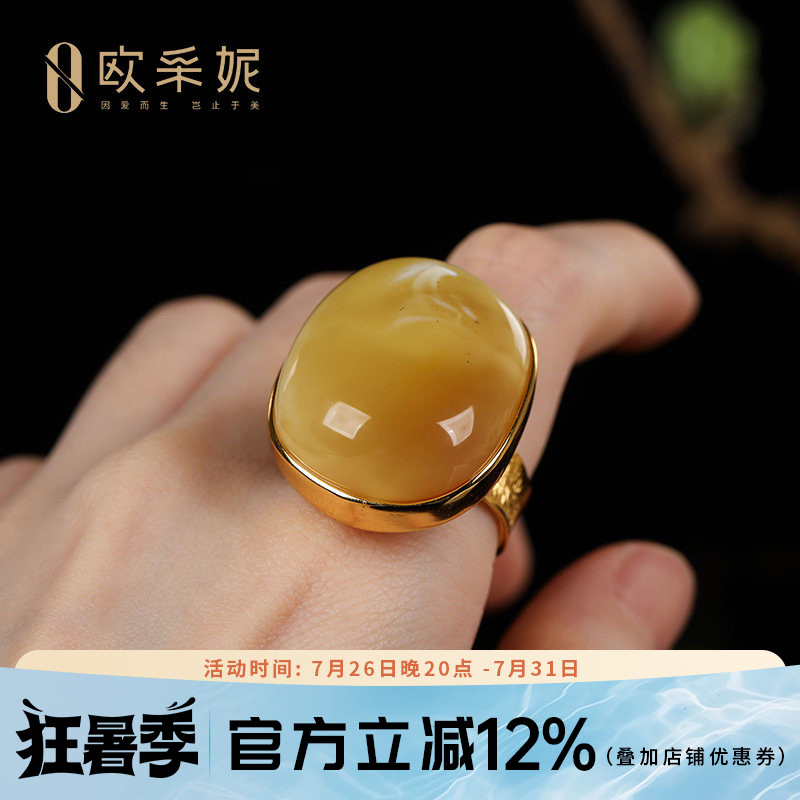 欧采妮S925银镶白花蜜蜡戒指