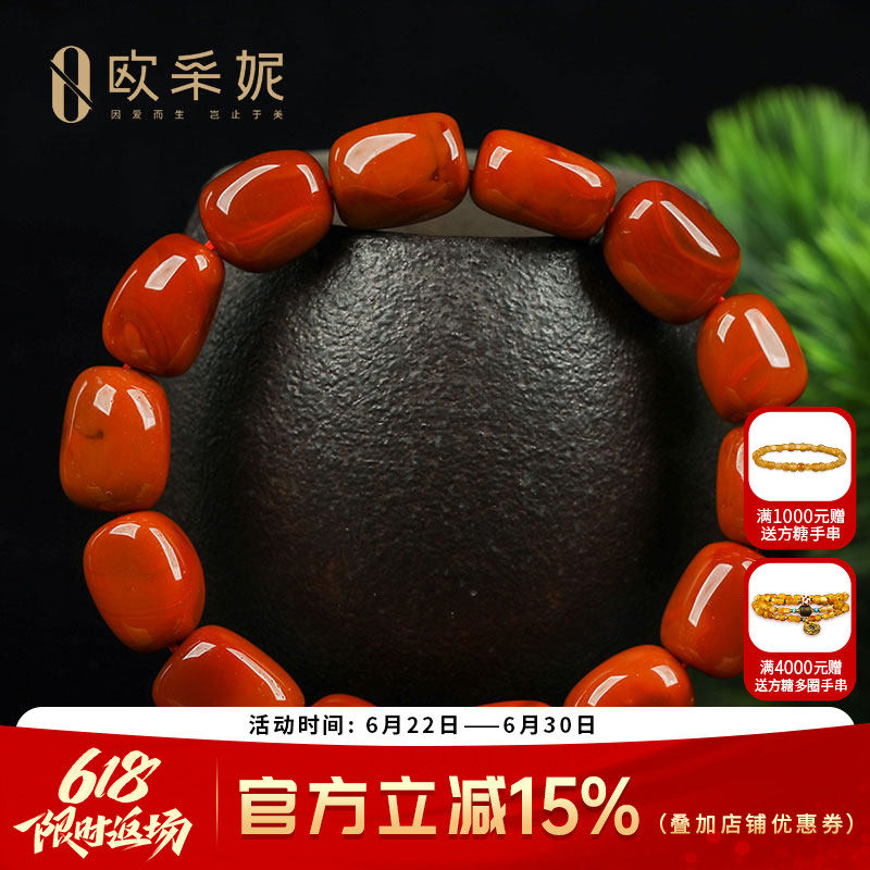 欧采妮凉山南红手串收藏级随型玛瑙手链老矿口满色满肉本命年礼物