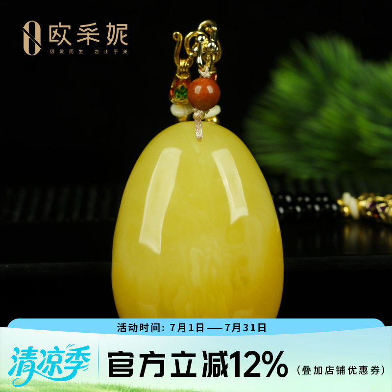 蜜蜡吊坠【平安大水滴孤品】天然原石琥珀新满蜜毛衣挂链项链俄料
