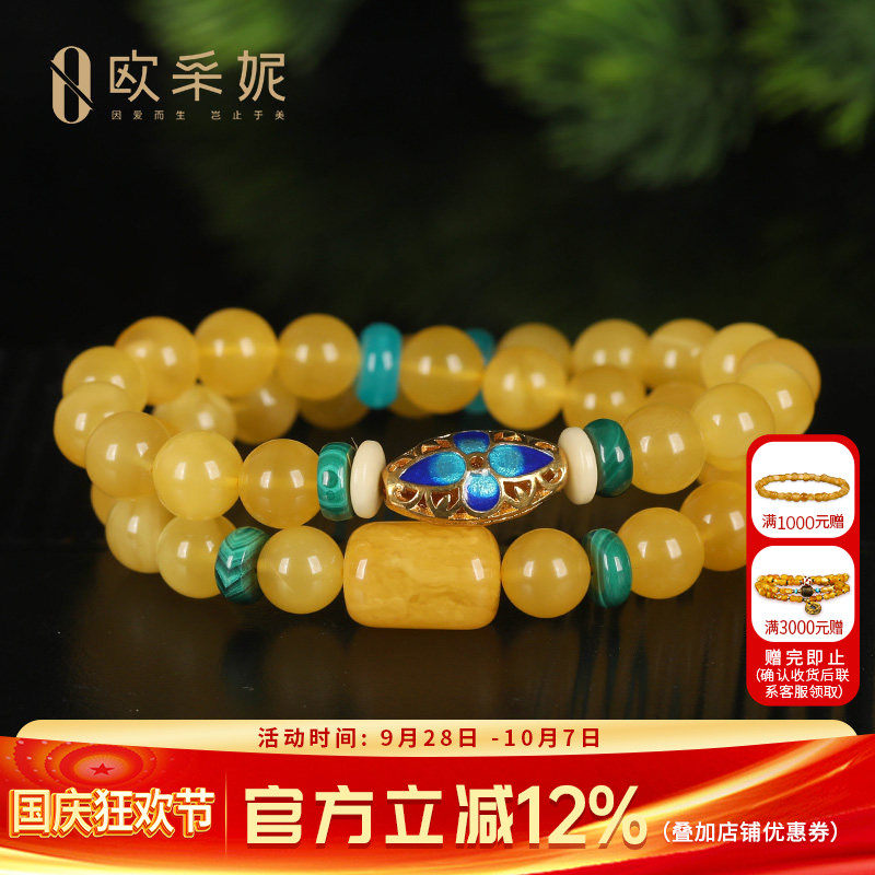 欧采妮蜜蜡手串天然无烤蜜蜡桶